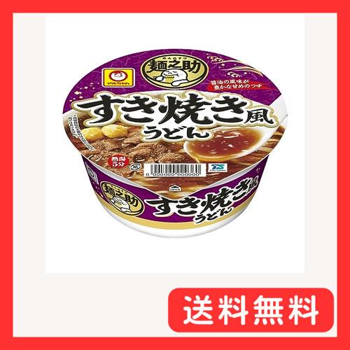 マルちゃん 麺之助 すき焼き風うどん 80g×12個 (カップうどん/カップ麺) 即席 うどん すき...