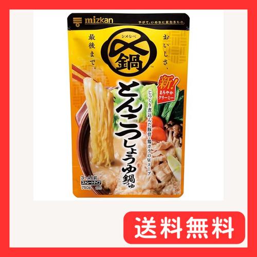 ミツカン 〆まで美味しいとんこつしょうゆ鍋つゆストレート 750g×4袋 鍋の素