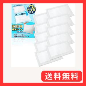 コモライフ 防災用吸水シート 10枚入 1枚約7L 吸水 シート 雨漏り 浸水 水漏れ 高級水性樹脂