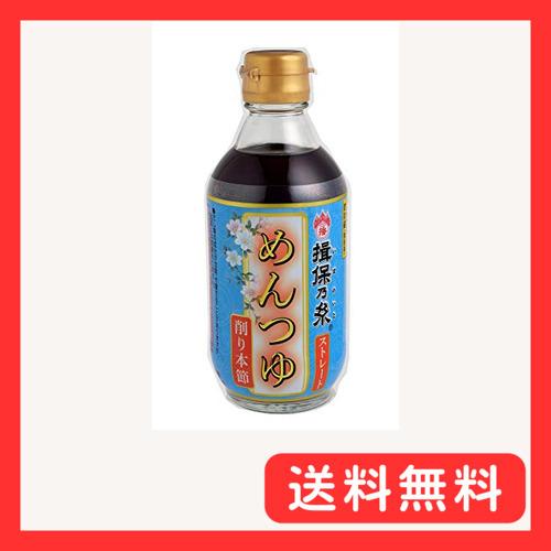 兵庫県手延素麺 揖保乃糸 新 特選めんつゆ ストレート（薄口） 300ml×3本