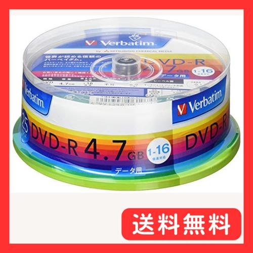 ?バーベイタム(Verbatim) Verbatim バーベイタム 1回記録用 DVD-R 4.7G...