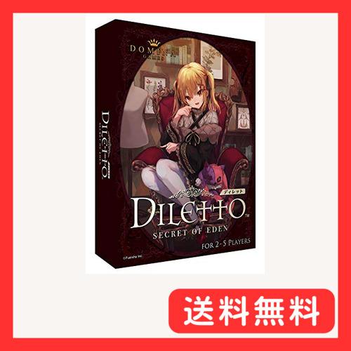 Domina Games Diletto (2-5人用 10-20分 8才以上向け) ボードゲーム