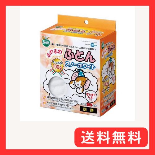 マルカン ふわふわふとん スノーホワイト 100g