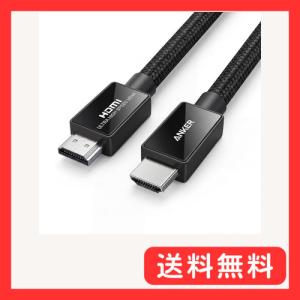 Anker Ultra High Speed HDMI ケーブル HDMI 2.1 8K(60Hz) 4K(120Hz) 48Gbps Dyna