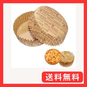 SensaBliss ベーキングカップ パン用 ...の商品画像