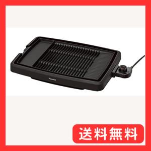 ピーコック 焼肉プレート 煙が出にくい 電気焼肉器 煙約87%カット 油はね約98％削減 油受け皿付き 焼肉 ホットプレート WY-D120