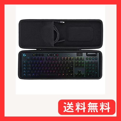 co2CREA 収納ケース 互換品 ロジクール G Logicool G G915 X LIGHTS...