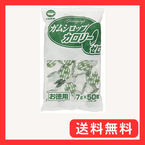 カップ印マーケット 日新製糖 ガムシロップカロリーゼロ CZ-50 350g