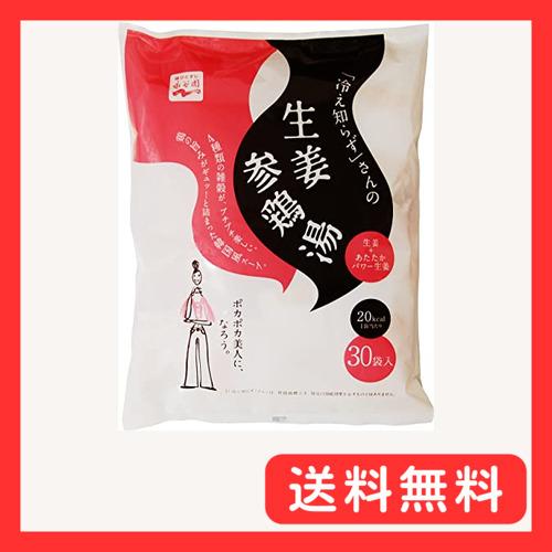 Nagatanien 永谷園 「冷え知らず」さんの生姜参鶏湯 30食