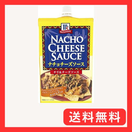 マコーミック ナチョチーズソース／チリ＆チーズ味 80g