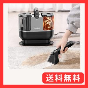 MAISON EUREKA EUREKA(ユーリカ) NEY100 カーペットクリーナー MAISON EUREKA EUREKA(ユーリカ) NEY100 カーペットクリーナー