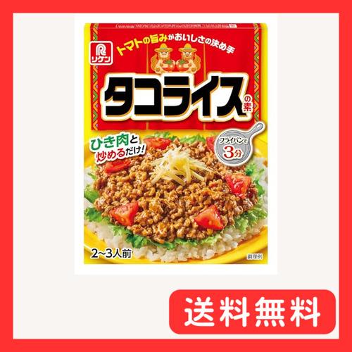 理研ビタミン タコライス 80g
