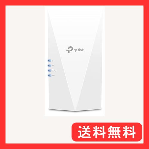 TP-Link Wi-Fi 無線LAN 中継器 wifi中継機 Wi-Fi6 対応 1201 + 3...