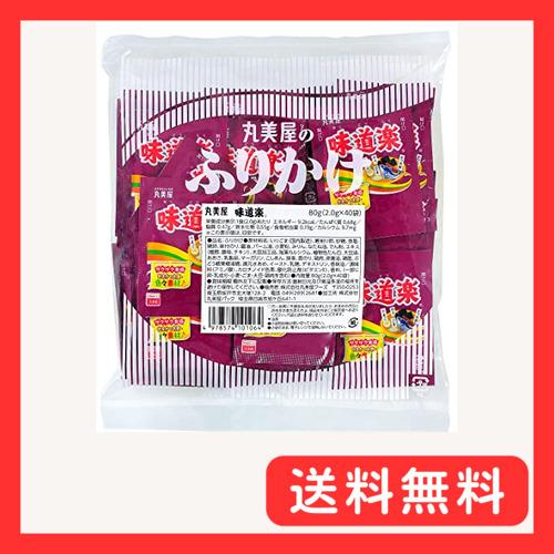 丸美屋フーズ ふりかけ 味道楽 業務用 (2.0g×40食入)