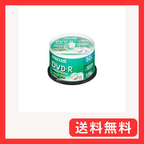 maxell 録画用 DVD-R 標準120分 16倍速 CPRM プリンタブルホワイト 50枚スピ...