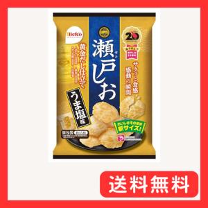 栗山米菓 瀬戸しお うま塩味 71g