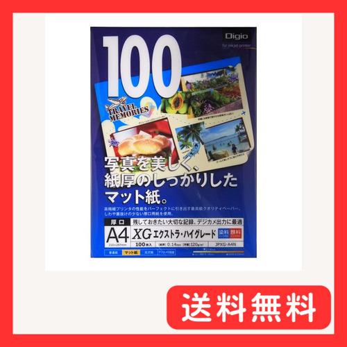 ナカバヤシ カラーインクジェット紙 XGエクストラ・ハイグレード A4 100枚 JPXG-A4N