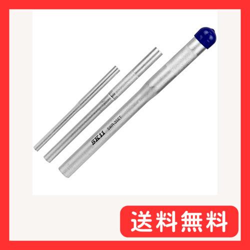 SK11(エスケー11) 六角棒レンチ用延長ハンドル 12サイズ対応 3本組 SWR-3SET