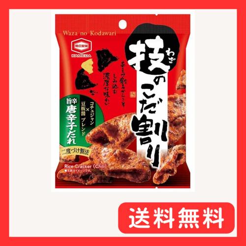 亀田製菓 技のこだ割り旨辛とうがらし 40g×12袋