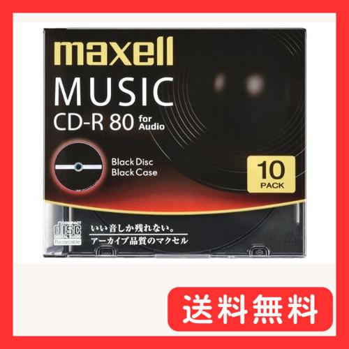 CDRA80BK.10S | マクセル 音楽用CD-R 80分 10枚印刷不可ブラックディスク ma...