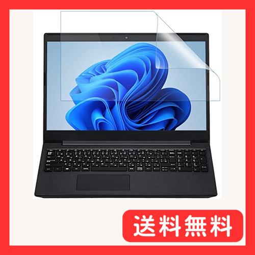 LOE(ロエ) 日本製 ブルーライトカット Windows 15.6インチ 16:9 PC パソコン...