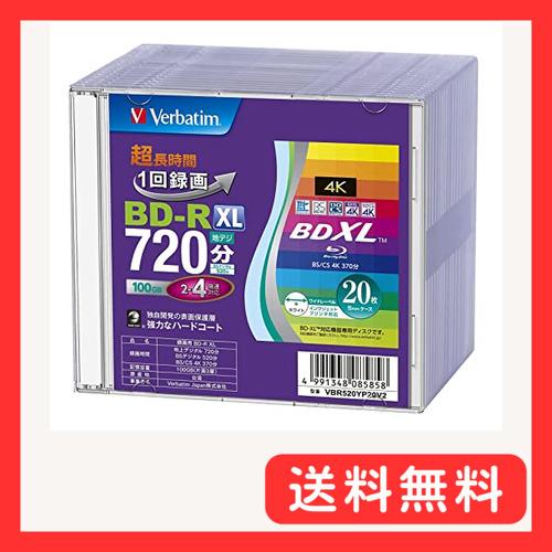 バーベイタム (Verbatim) 1回録画用 ブルーレイディスク BD-R XL 100GB 20...