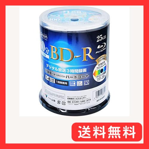 山善 キュリオム BD-R (1回録画用) (片面1層/1~6倍速/100枚スピンドル) 25GB ...
