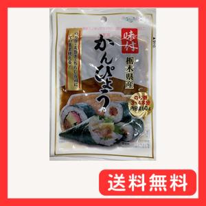 角屋米穀 栃木県産 味付かんぴょう 60g×5個