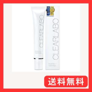 CLEARLABO ホワイトニング 歯磨き ジェル はみがき粉 口臭 虫歯予防 歯間ブラシ 日本製造 30g