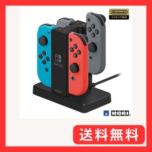 Nintendo Switch for Joy-Con充電スタンド Switch対応