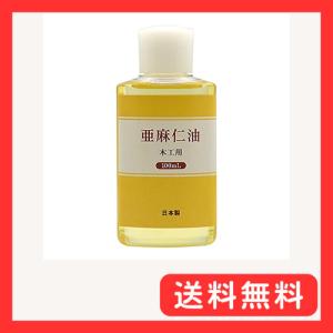 日本製 亜麻仁油 100ml 天然木保護