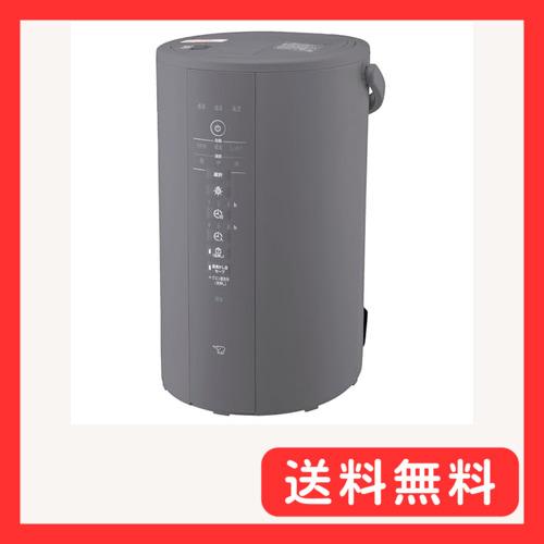 象印マホービン 加湿器 4.0L リビング・寝室で使える?時間加湿タイプ スチーム式 蒸気式 フィル...