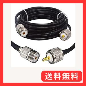 BOOBRIE 5M M型ケーブル UHFオス⇔UHFメス(MP-MJ) RG58/U同軸ケーブル PL259 50ω 低損失 SO239 ハム
