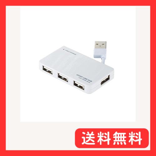 エレコム USB2.0 ハブ 4ポート バスパワー コンパクト ケーブル収納 ホワイト U2H-YK...
