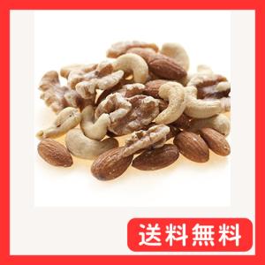 素焼き ミックスナッツ 無添加 無塩 無植物油 2kg (1kg x 2)