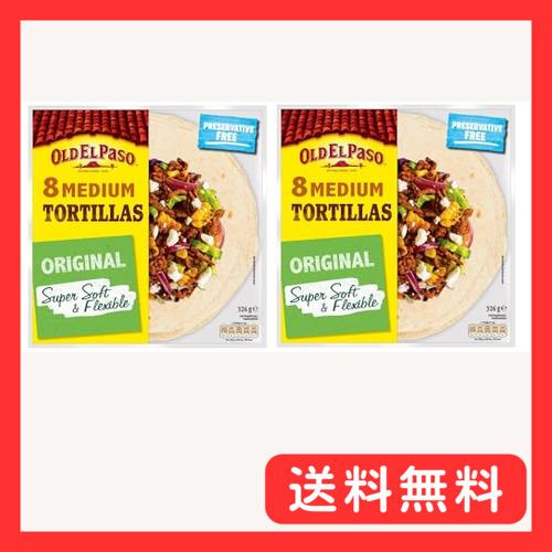 オールドエルパソ フラワートルティーヤ 326g ×2個