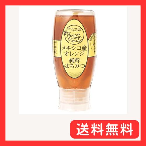 成城石井 メキシコ産オレンジ純粋蜂蜜 500ｇ
