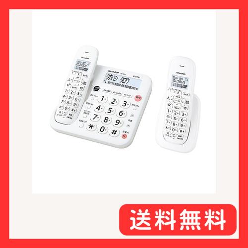 シャープ コードレス 電話機 コンパクトタイプ 親機コードレス ホワイト系 受話子機+子機1台 JD...