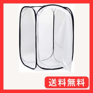 SATiNU 60*40*40CM 昆虫飼育箱 植物ケージ 標本箱 折り畳み虫かご 昆虫ケージ ポップアップハウジング 通気性 ネット 4サイズ
