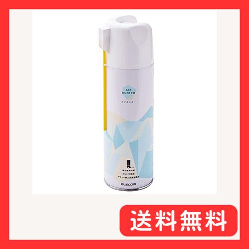 エレコム エアダスター 逆さ使用OK 390ml ECO (フロンガス不使用) 広域・ポイント噴射2...