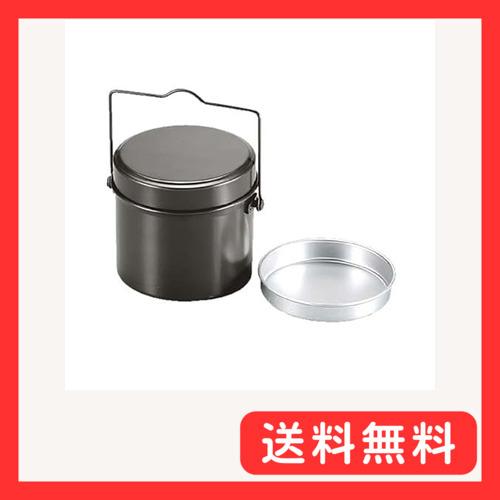 キャプテンスタッグ バーベキュー BBQ用 炊飯器 林間丸型ハンゴー 4合炊きM-5546