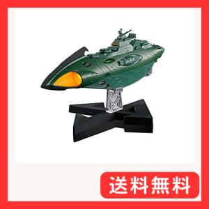 超合金魂 GX-89 宇宙戦艦ヤマト2202 ガミラス 航宙装甲艦 全長約240mm ダイキャスト&amp;...