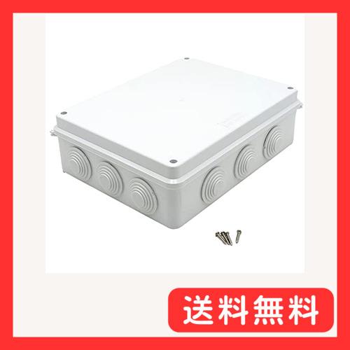 (TUISKU) ジャンクションボックス 電気ボックス 255×200×80mm 接続箱 接続 端子...