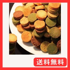 天然生活 おからクッキー FourZero (200g) 焼菓子 洋菓子 プレーン ココア 紅茶 抹茶 クッキー おやつ お菓子