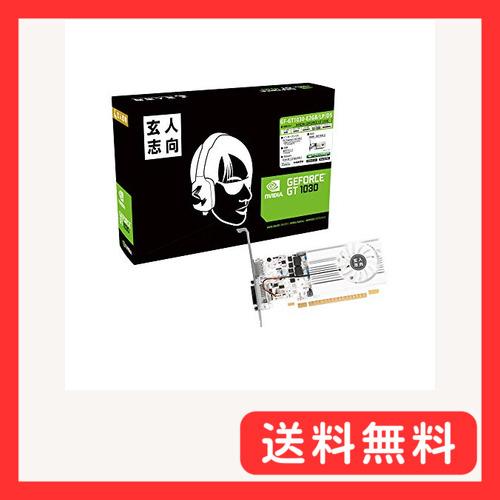 玄人志向 NVIDIA GeForce GT 1030 搭載 グラフィックボード 2GB シングルフ...