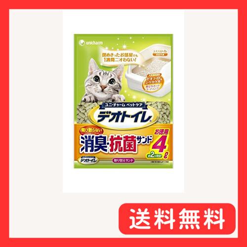 ユニ・チャーム株式会社ペットケアカンパニ　デオトイレ　飛び散らない消臭・抗菌サンド４Ｌ　　４５２０６...
