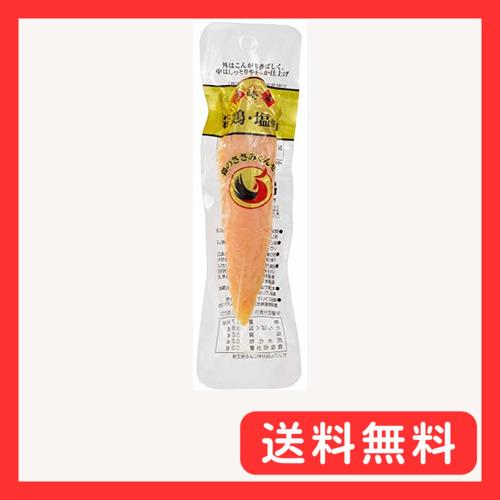 雲海物産 鶏のささみくんせい 28g×10本