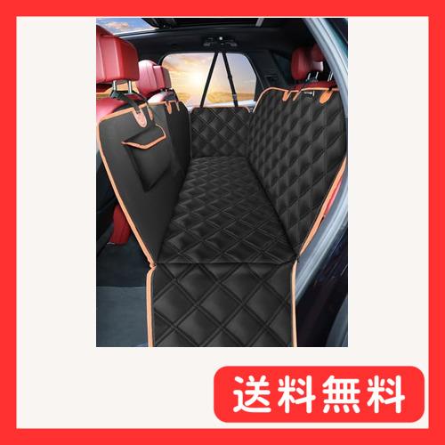 KYG ペット用 ドライブシート 汎用版 全車種 車ペットシート 後部座席 可視メッシュ窓 飛び出し...