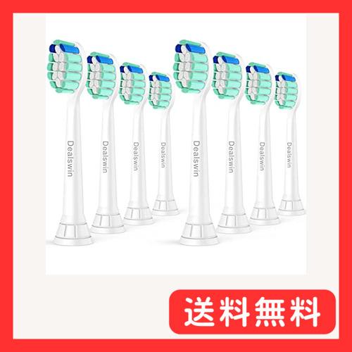 Dealswin 互換ブラシ フィリップス ソニッケアー 電動歯ブラシ用の 替えブラシ ダイヤモンド...