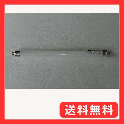 東芝 捕虫器用蛍光ランプ ケミカルランプ 直管 グロースタータ形 6W FL6BL